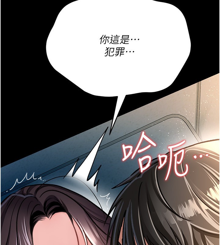 74P - 借妻条约