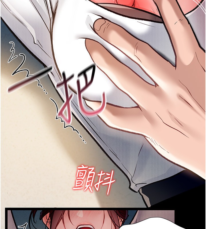76P - 借妻条约