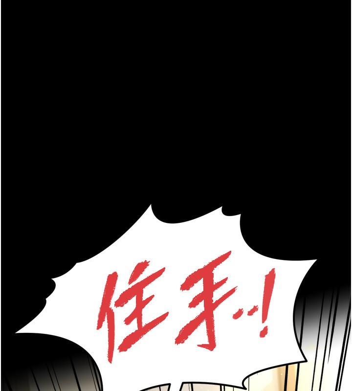 8P - 借妻条约