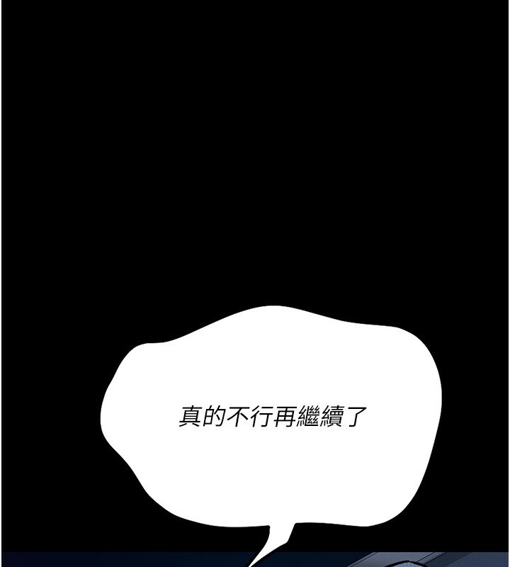 90P - 借妻条约