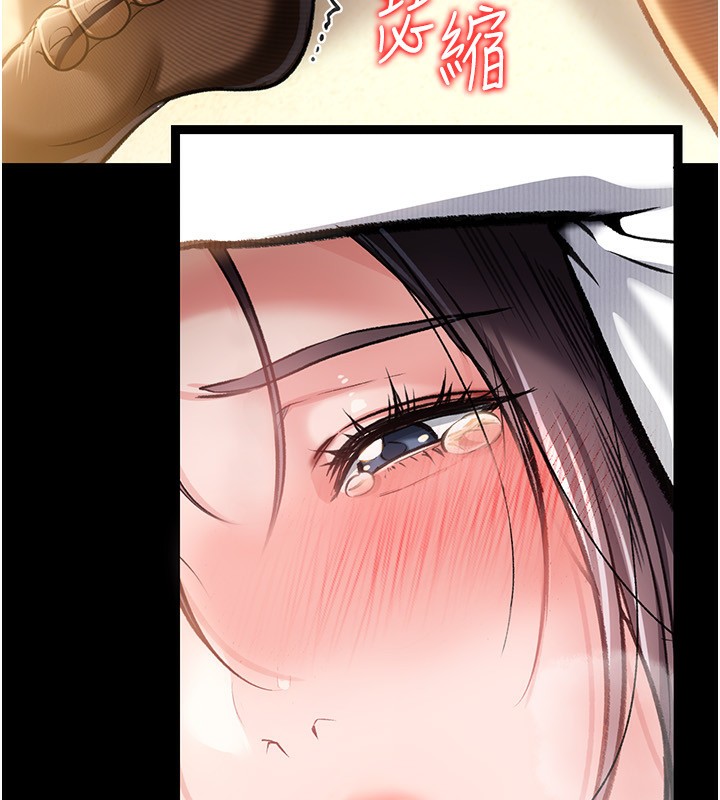 93P - 借妻条约