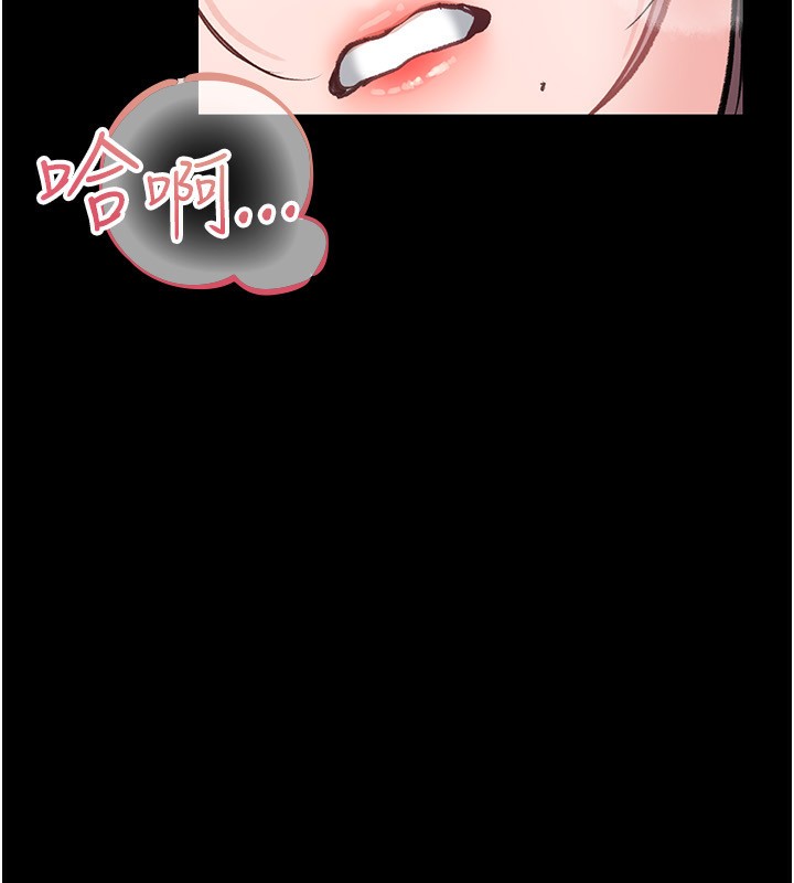 94P - 借妻条约