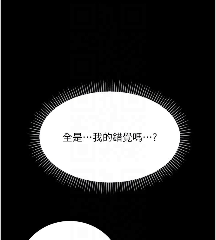 101P - 借妻条约
