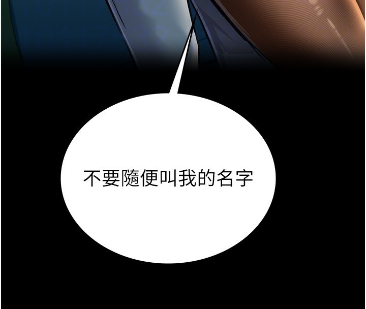 104P - 借妻条约