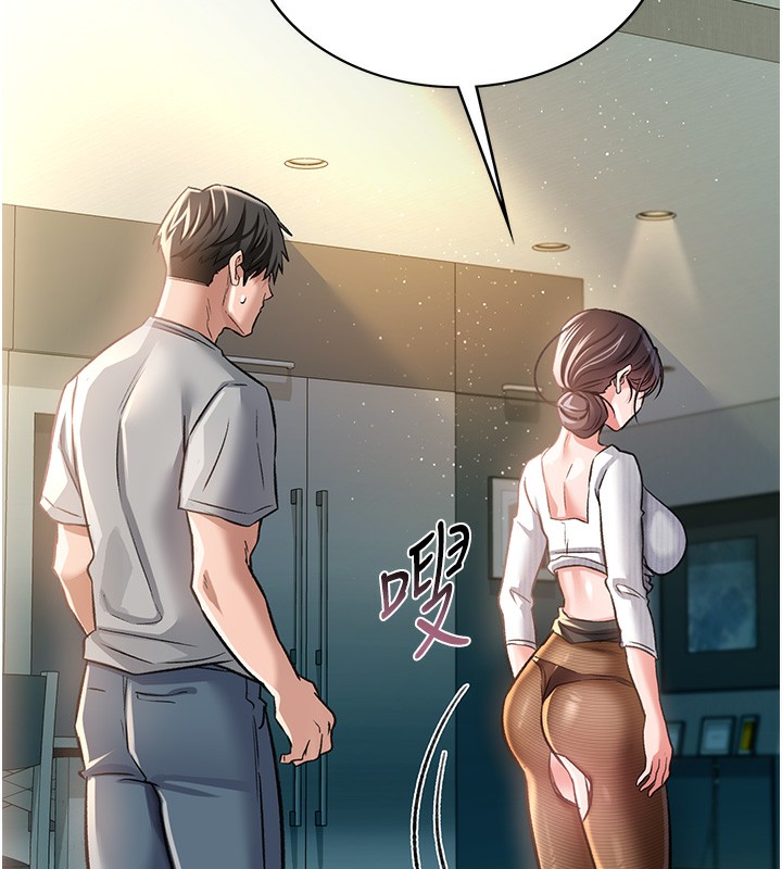 106P - 借妻条约
