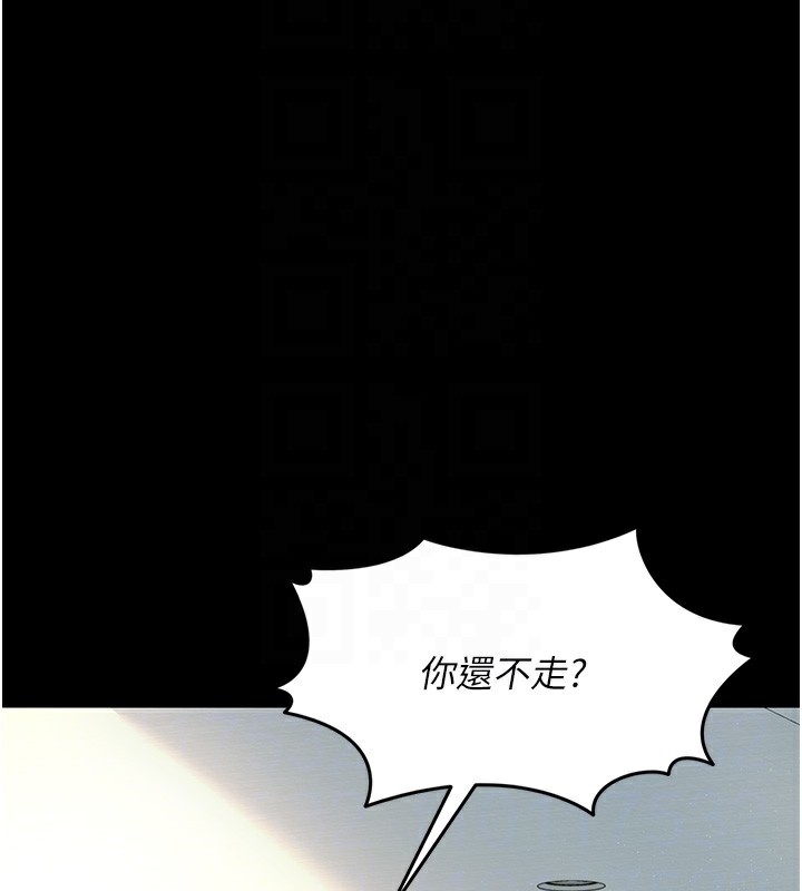 117P - 借妻条约