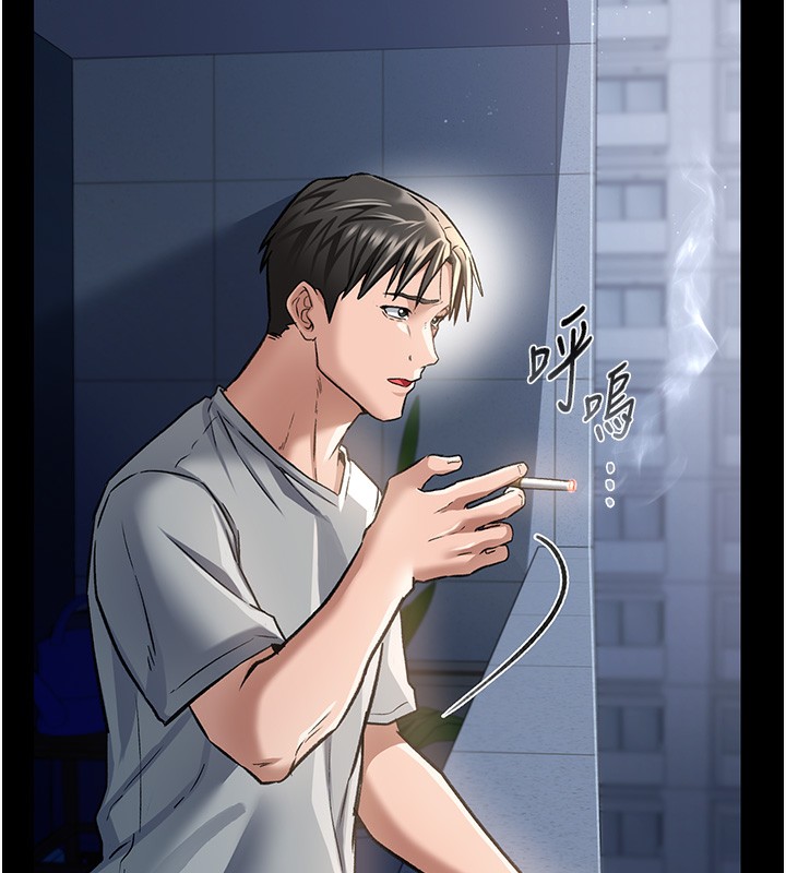 127P - 借妻条约