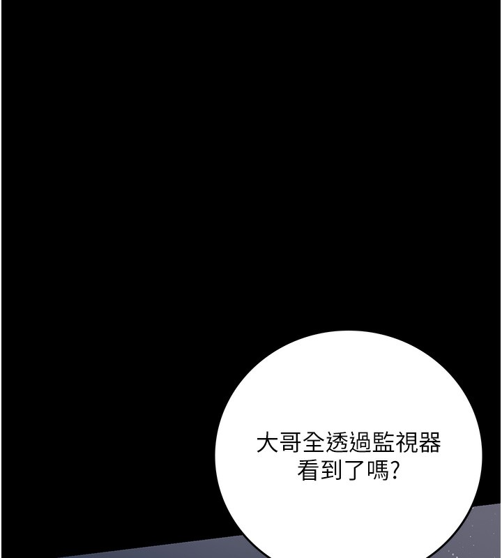 129P - 借妻条约
