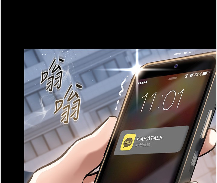 132P - 借妻条约
