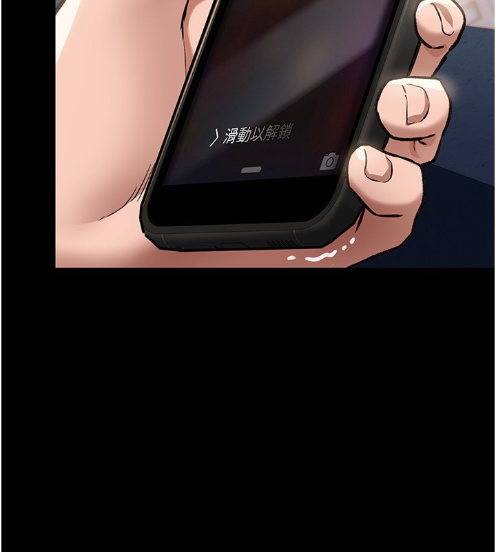 133P - 借妻条约