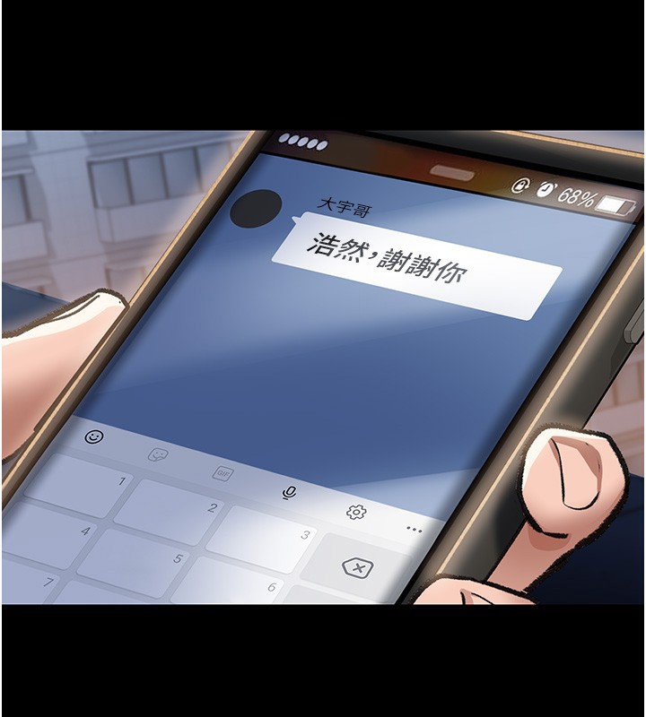 134P - 借妻条约