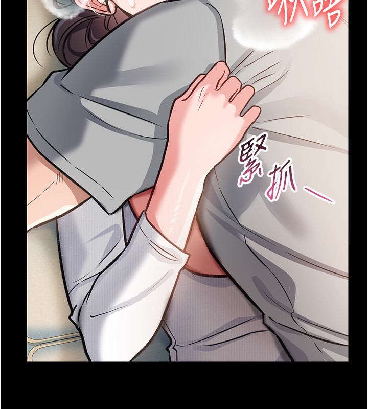 13P - 借妻条约