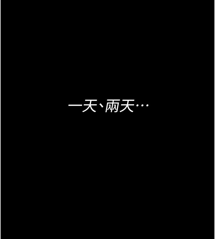 141P - 借妻条约