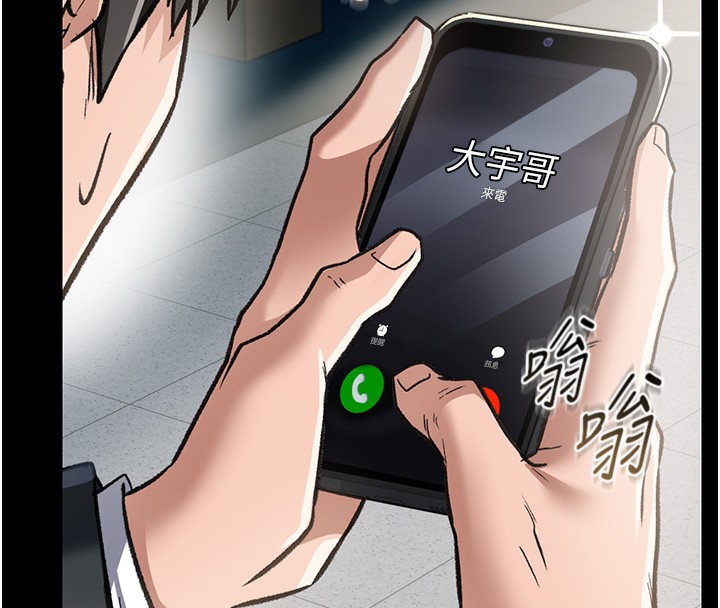 151P - 借妻条约