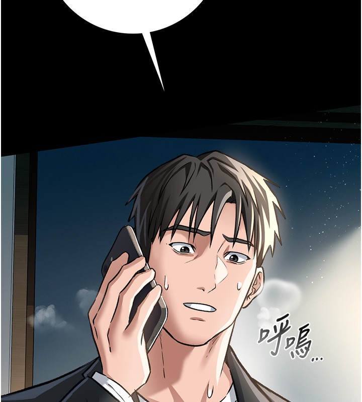 162P - 借妻条约