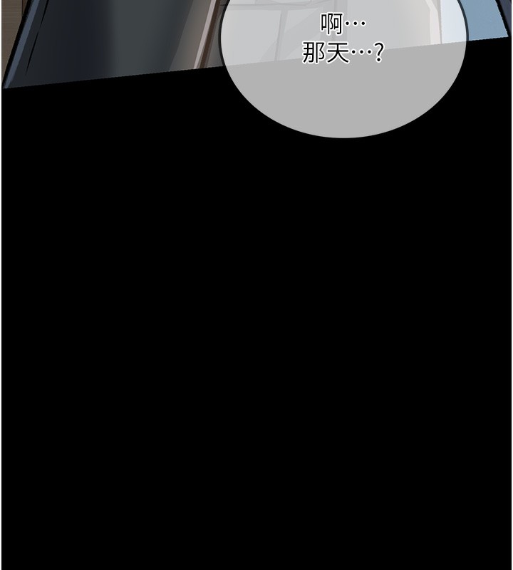 164P - 借妻条约