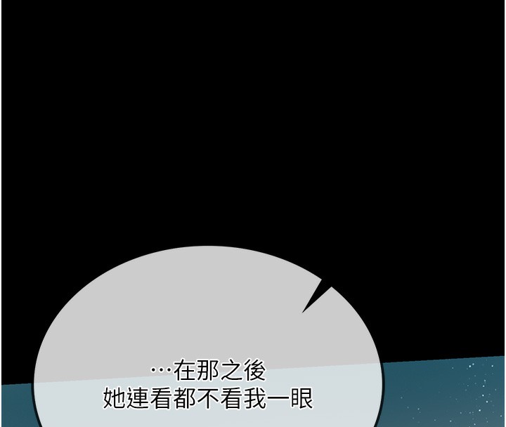 165P - 借妻条约