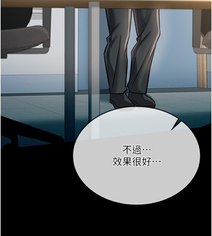167P - 借妻条约