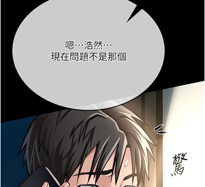 169P - 借妻条约