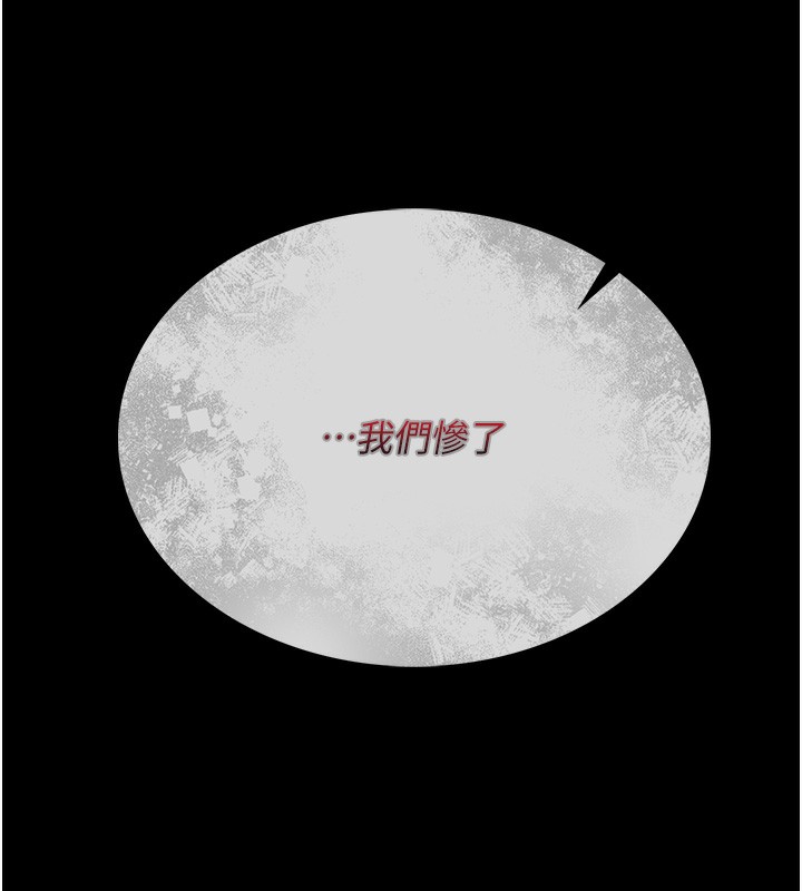 171P - 借妻条约