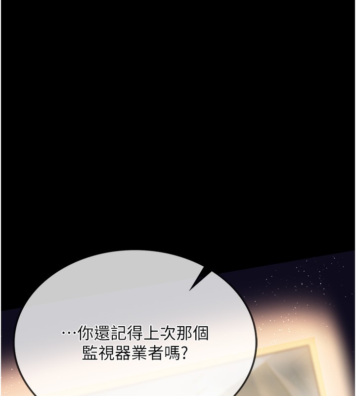 172P - 借妻条约