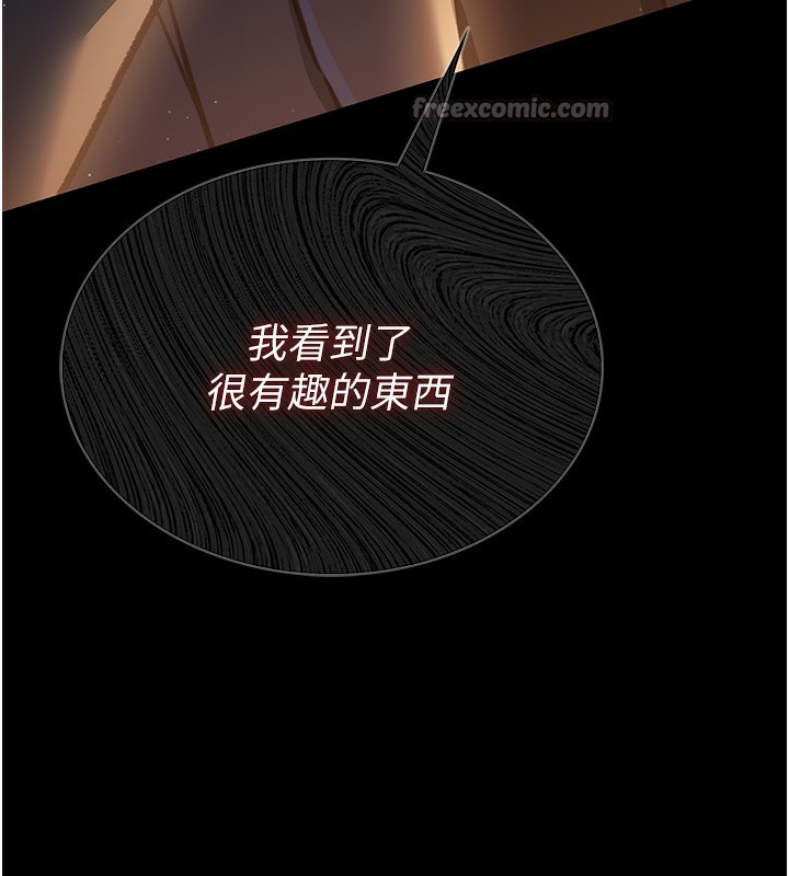 182P - 借妻条约