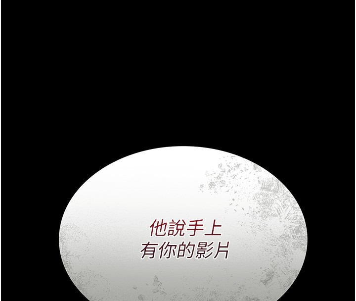 183P - 借妻条约