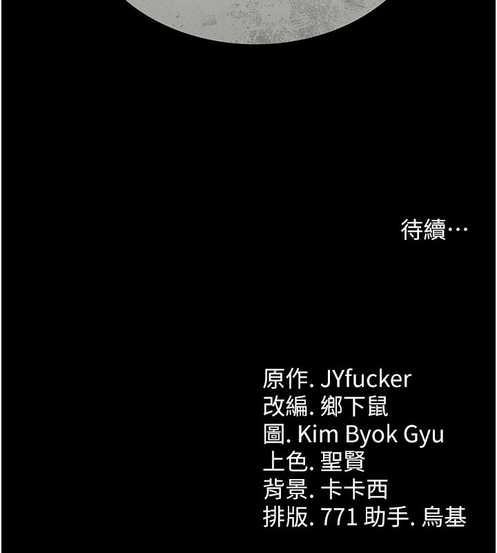 184P - 借妻条约
