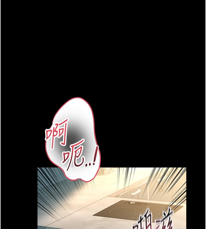 19P - 借妻条约