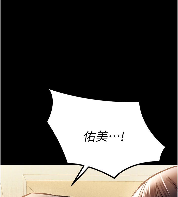1P - 借妻条约