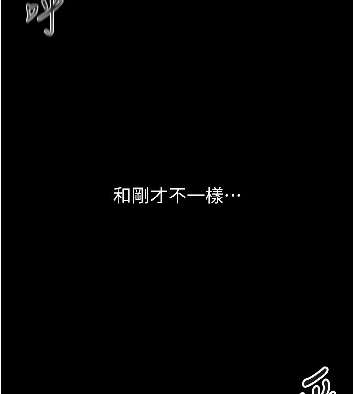 27P - 借妻条约