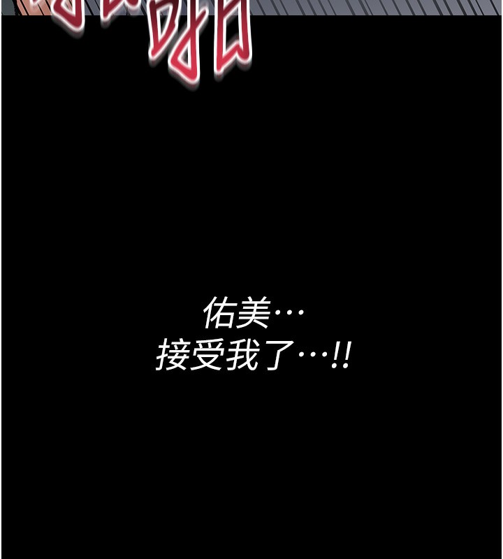 30P - 借妻条约