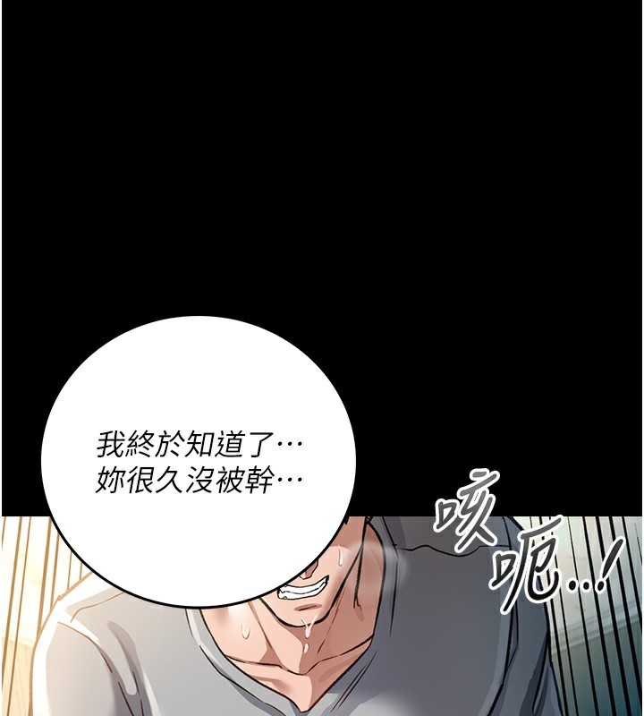 32P - 借妻条约