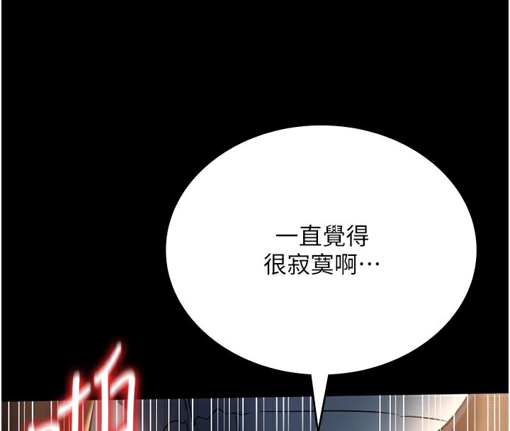 35P - 借妻条约
