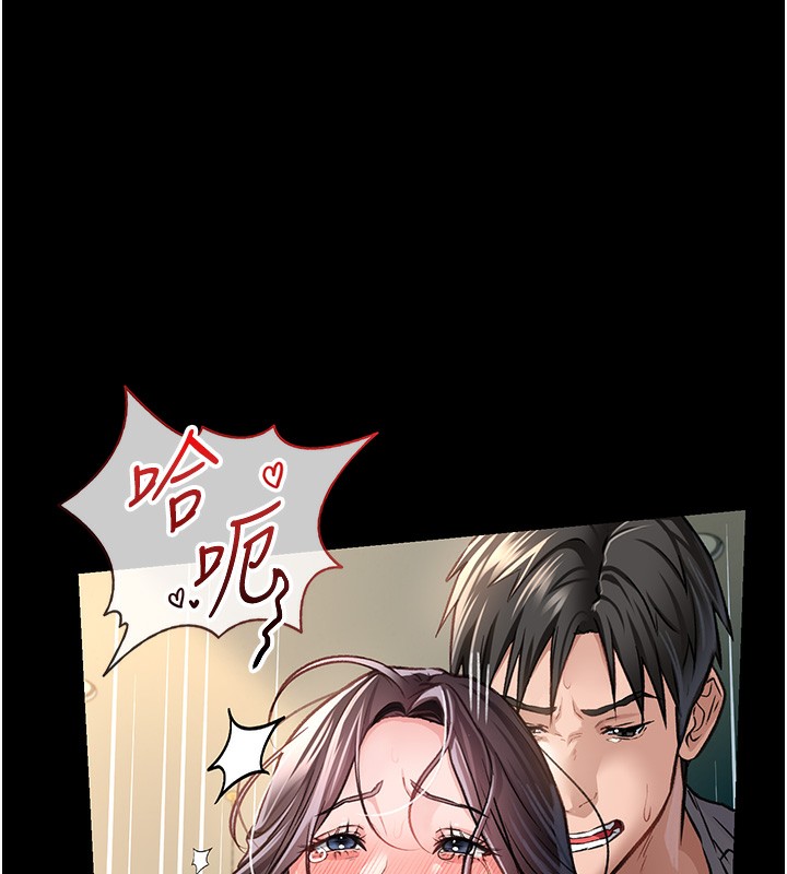 44P - 借妻条约
