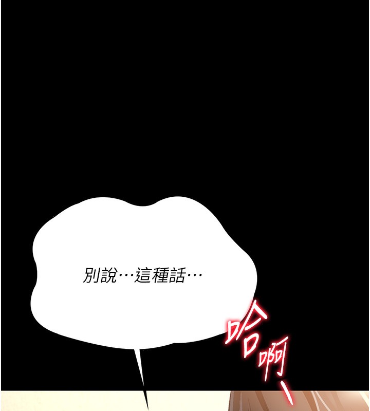 46P - 借妻条约