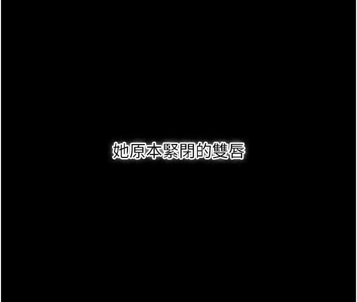 4P - 借妻条约