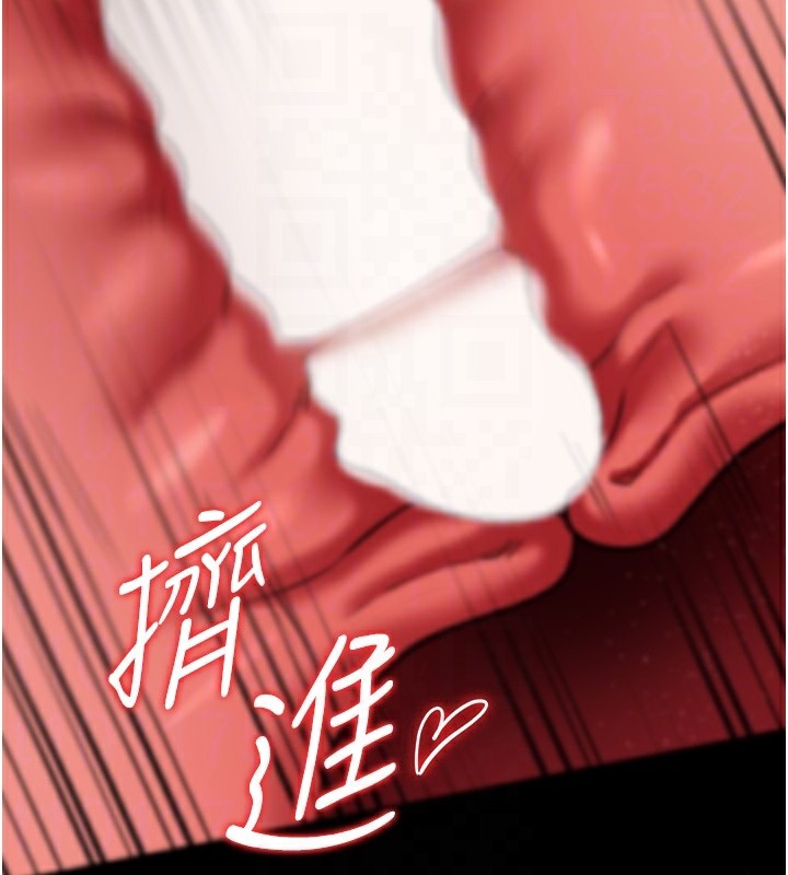 52P - 借妻条约