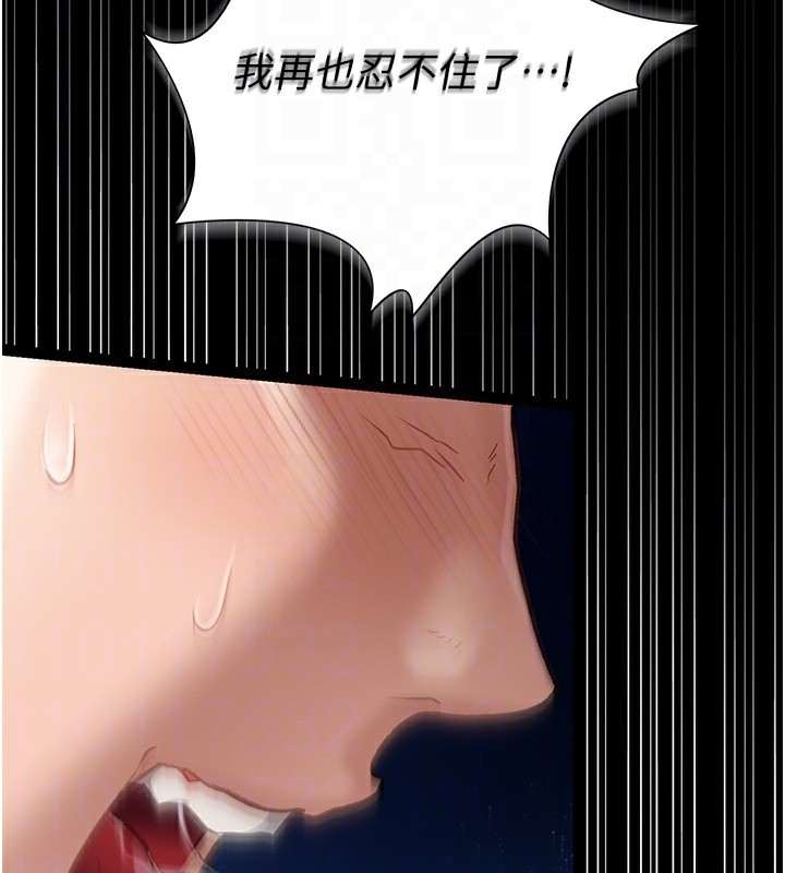 54P - 借妻条约