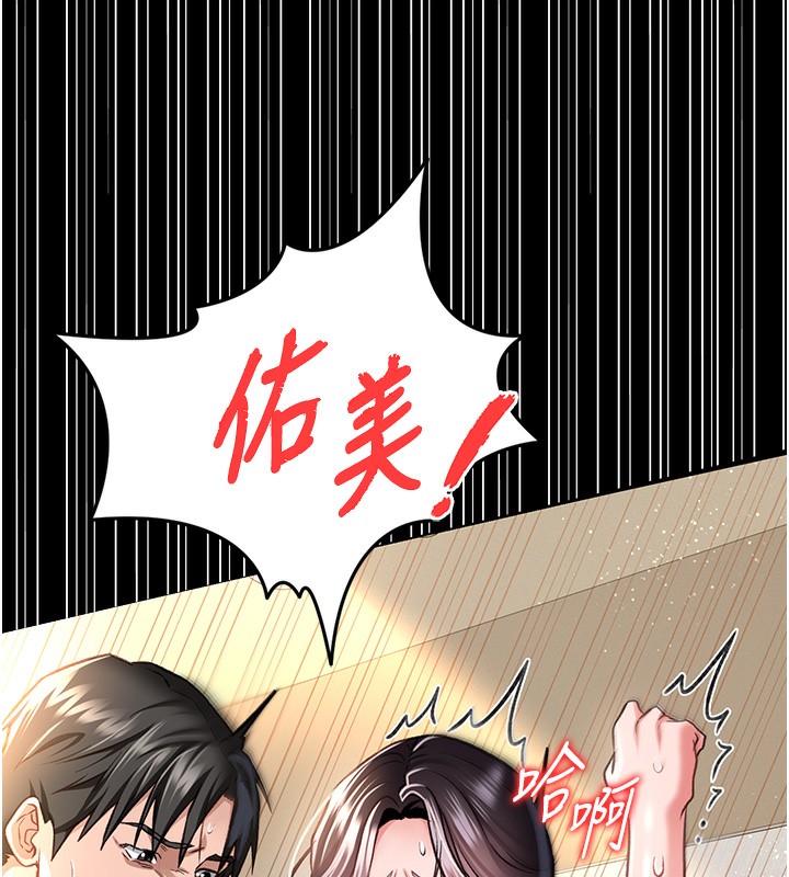 61P - 借妻条约