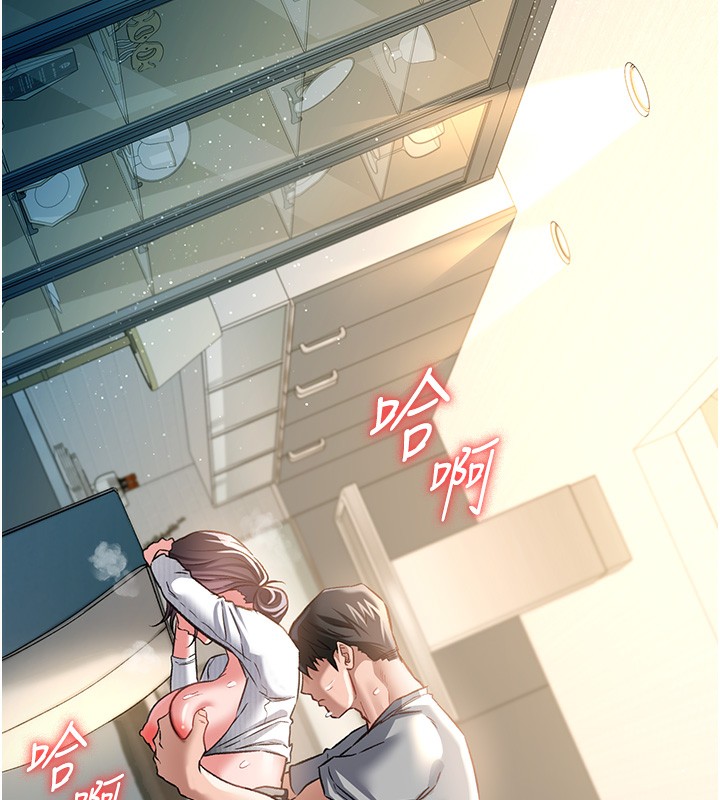 72P - 借妻条约