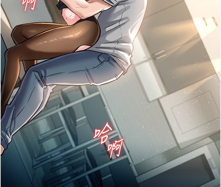 73P - 借妻条约