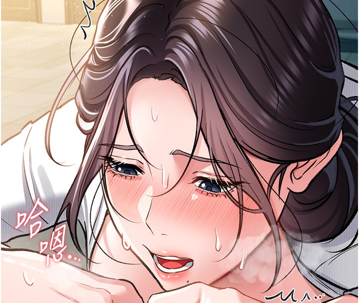 77P - 借妻条约