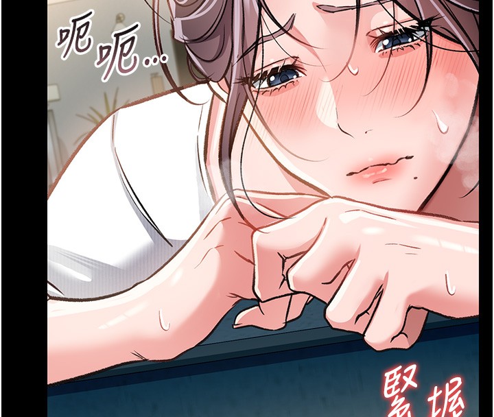 85P - 借妻条约