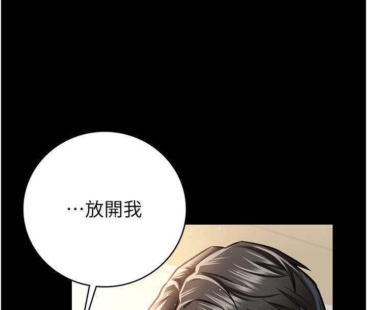 92P - 借妻条约