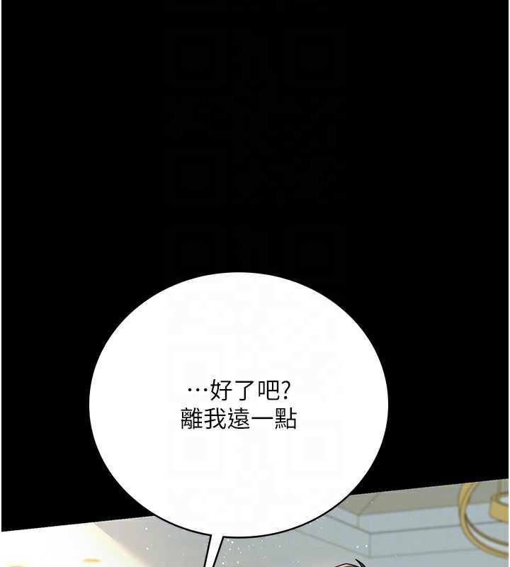 94P - 借妻条约