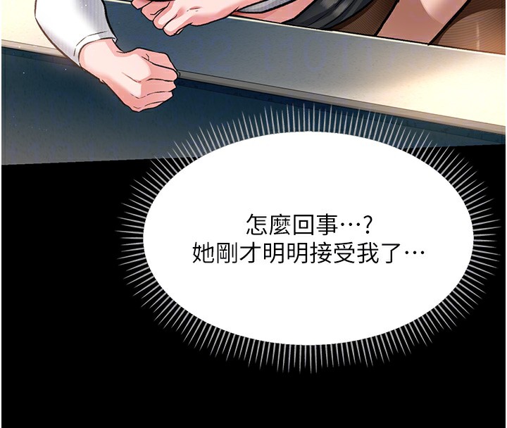 96P - 借妻条约