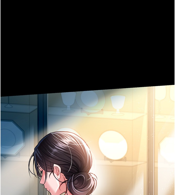 97P - 借妻条约