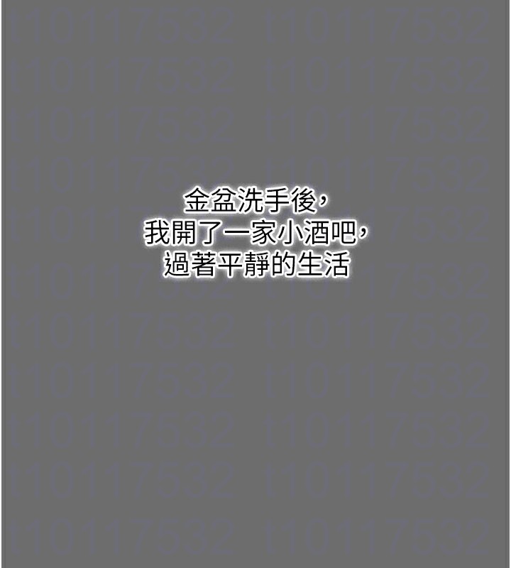 101P - 借妻条约