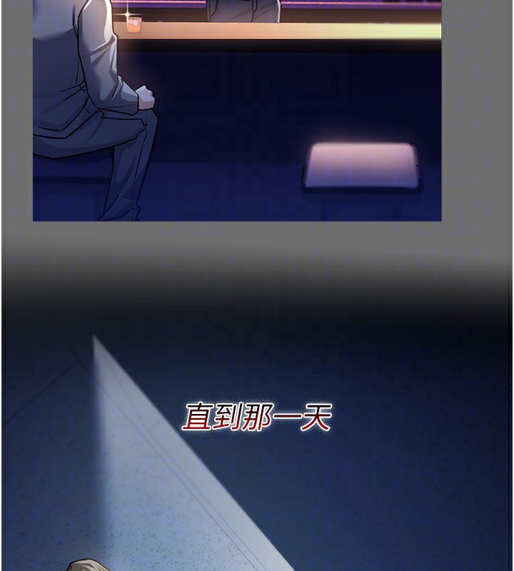 103P - 借妻条约